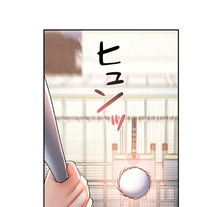 麗しのあなた 第44話 - 120