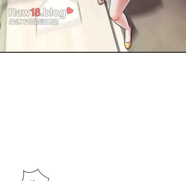 麗しのあなた 第44話 - 123