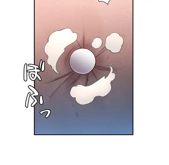 麗しのあなた 第44話 - 126