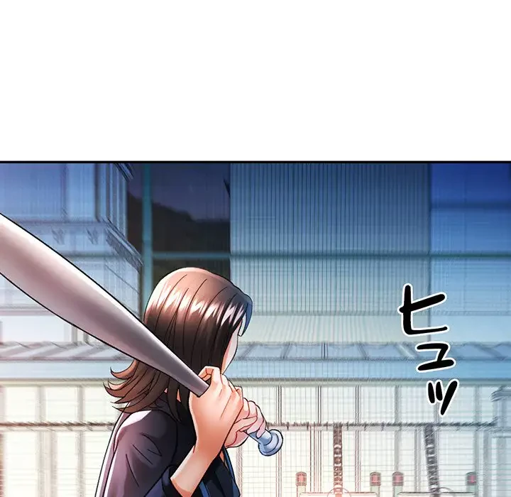 麗しのあなた 第44話 - 129