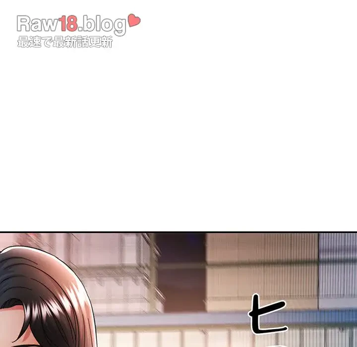 麗しのあなた 第44話 - 136