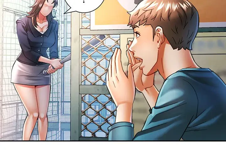 麗しのあなた 第45話 - 2