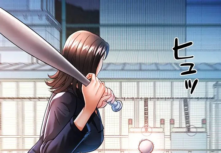 麗しのあなた 第45話 - 4