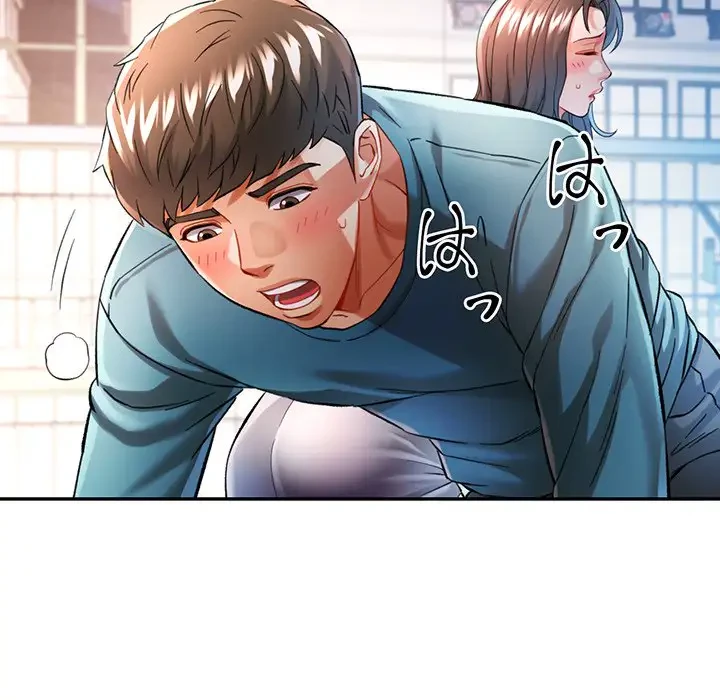 麗しのあなた 第45話 - 36