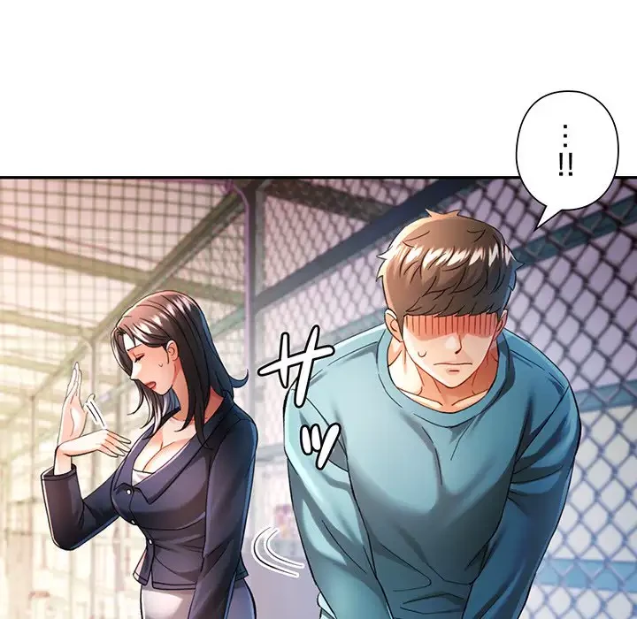 麗しのあなた 第45話 - 42