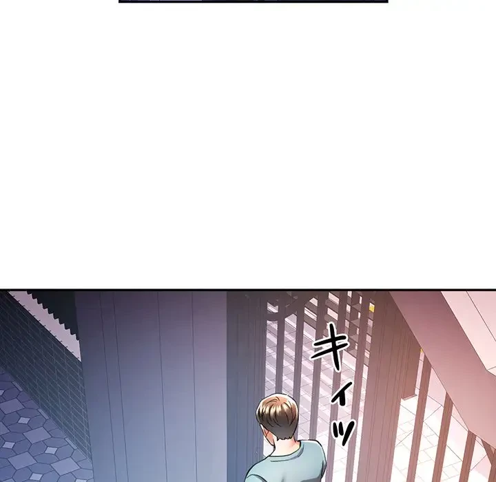 麗しのあなた 第45話 - 45