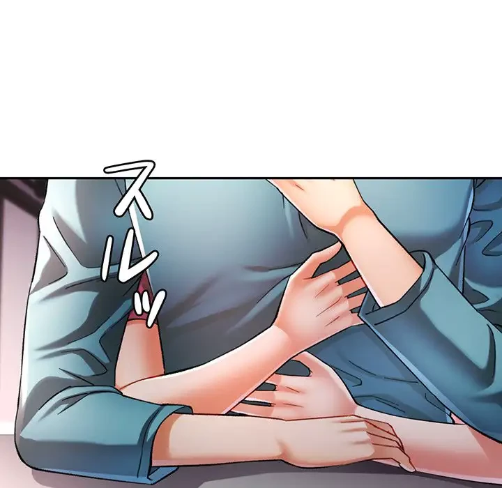 麗しのあなた 第45話 - 55