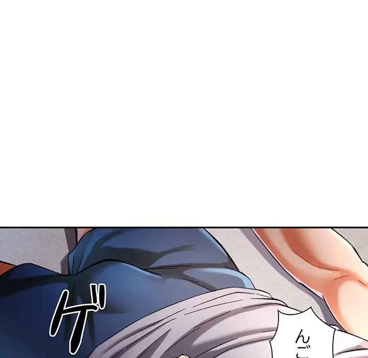 麗しのあなた 第45話 - 63