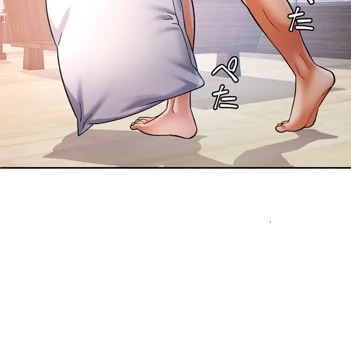 麗しのあなた 第45話 - 70