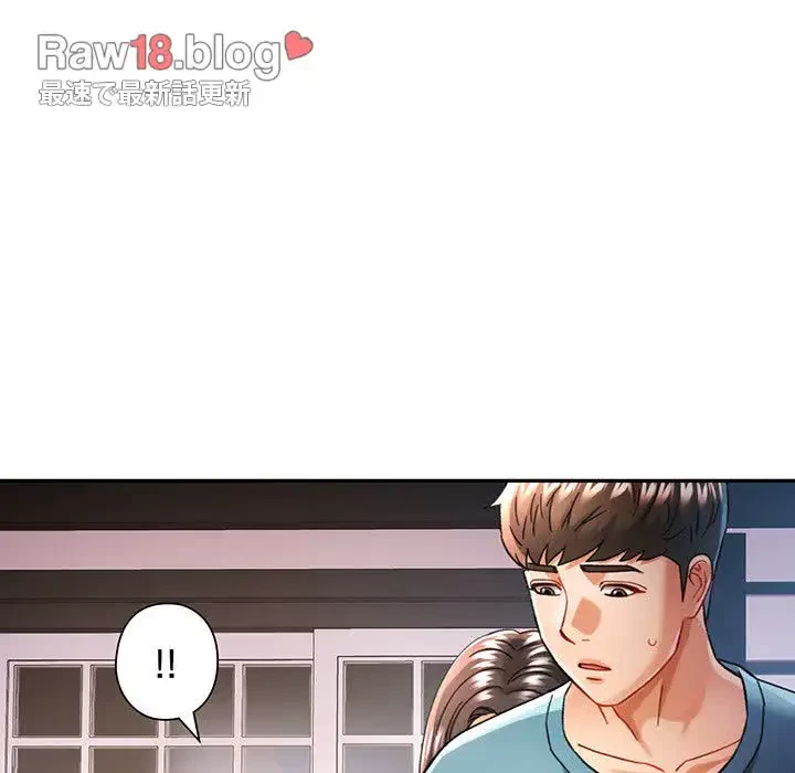 麗しのあなた 第45話 - 72