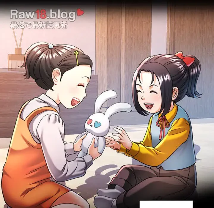 麗しのあなた 第45話 - 91