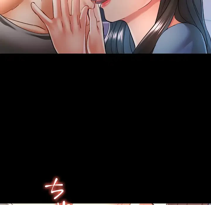 麗しのあなた 第45話 - 114