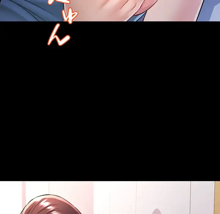 麗しのあなた 第45話 - 116