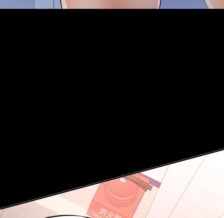 麗しのあなた 第45話 - 122