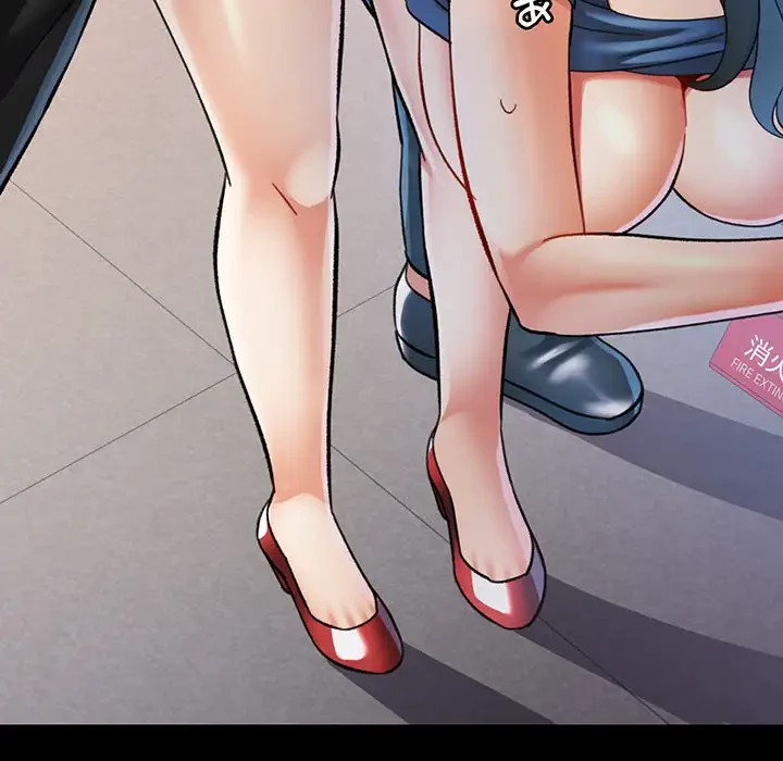 麗しのあなた 第45話 - 133