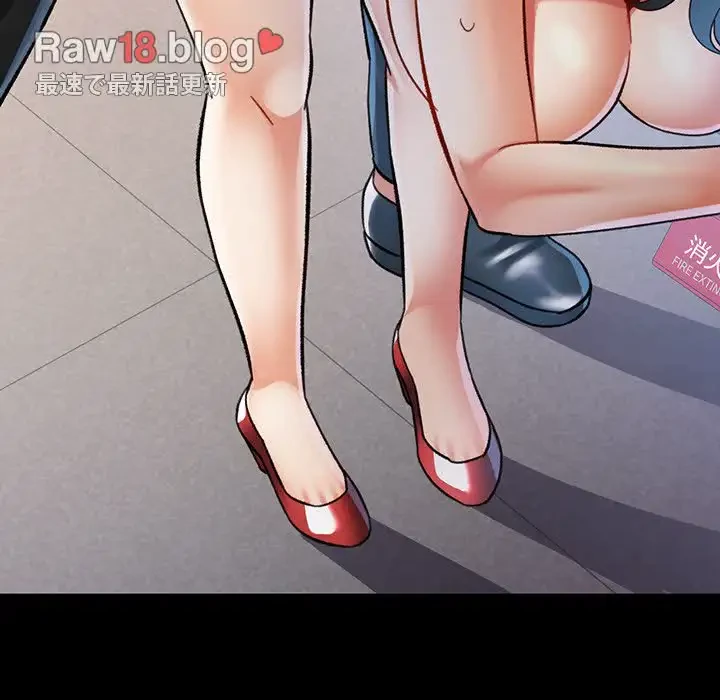 麗しのあなた 第46話 - 13