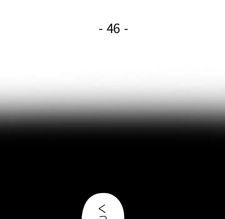 麗しのあなた 第46話 - 16