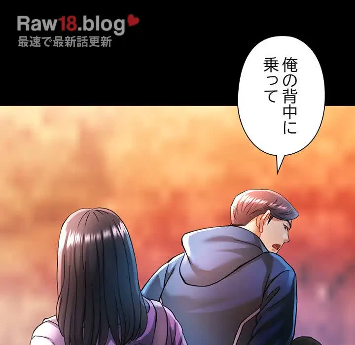 麗しのあなた 第46話 - 49