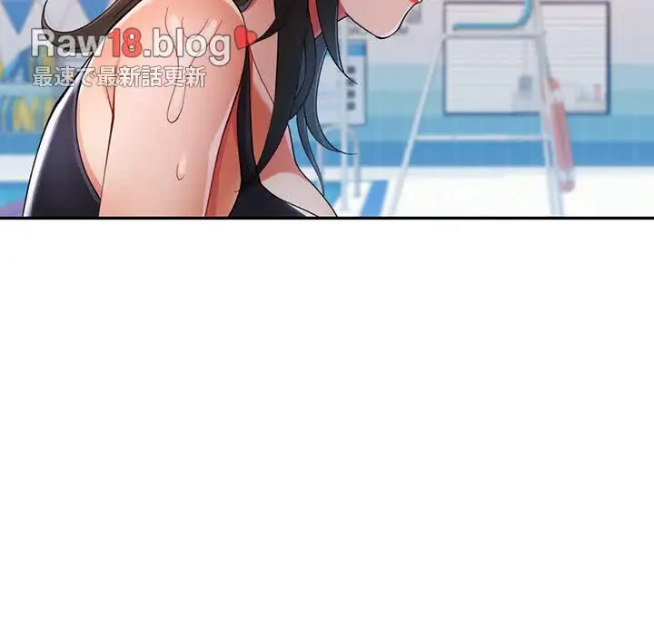 麗しのあなた 第46話 - 87