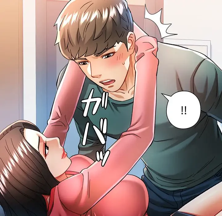 麗しのあなた 第46話 - 119