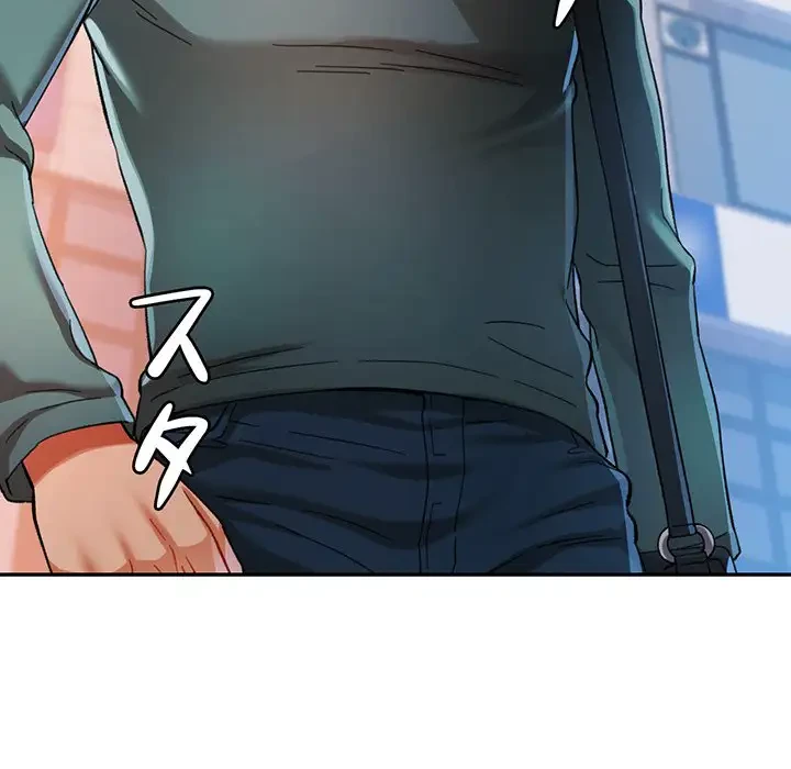 麗しのあなた 第47話 - 14