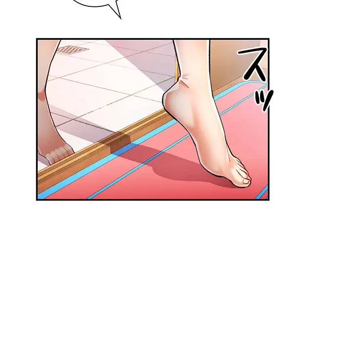 麗しのあなた 第47話 - 21