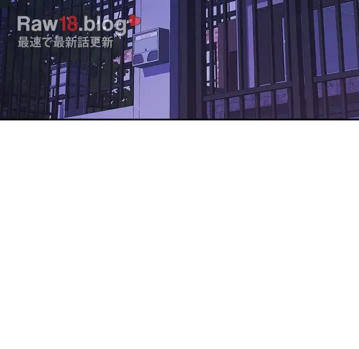 麗しのあなた 第47話 - 29