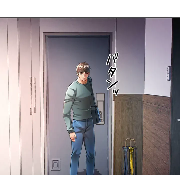 麗しのあなた 第47話 - 30