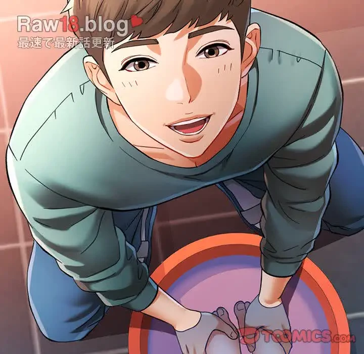 麗しのあなた 第47話 - 48