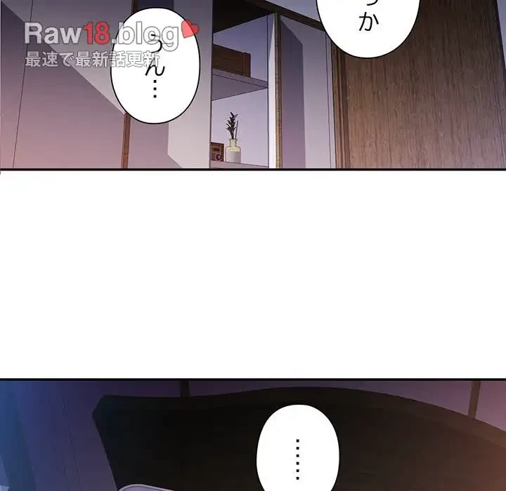 麗しのあなた 第47話 - 54