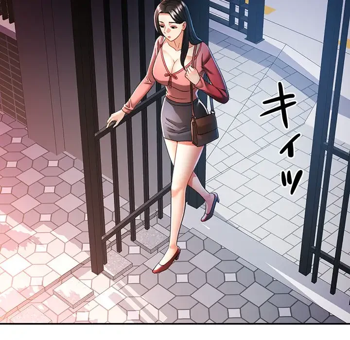 麗しのあなた 第47話 - 64