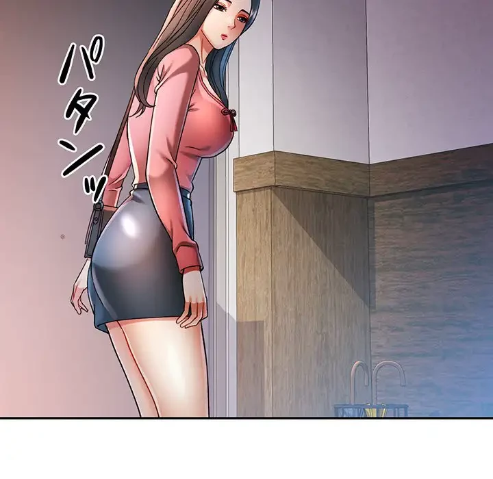 麗しのあなた 第47話 - 66