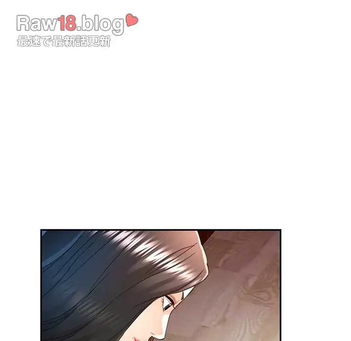 麗しのあなた 第47話 - 67