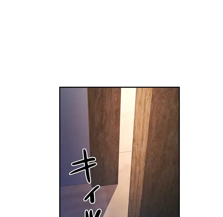 麗しのあなた 第47話 - 69