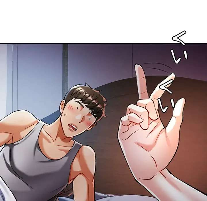 麗しのあなた 第47話 - 74