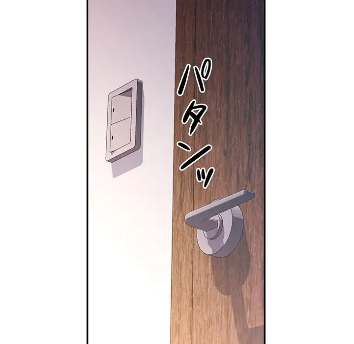 麗しのあなた 第47話 - 76