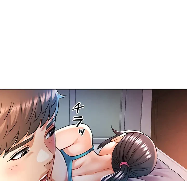 麗しのあなた 第47話 - 79