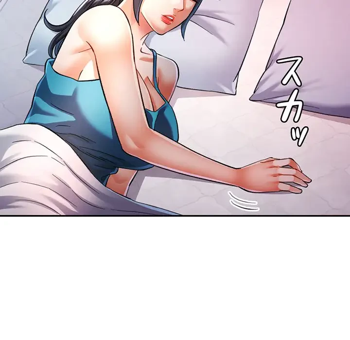 麗しのあなた 第47話 - 119