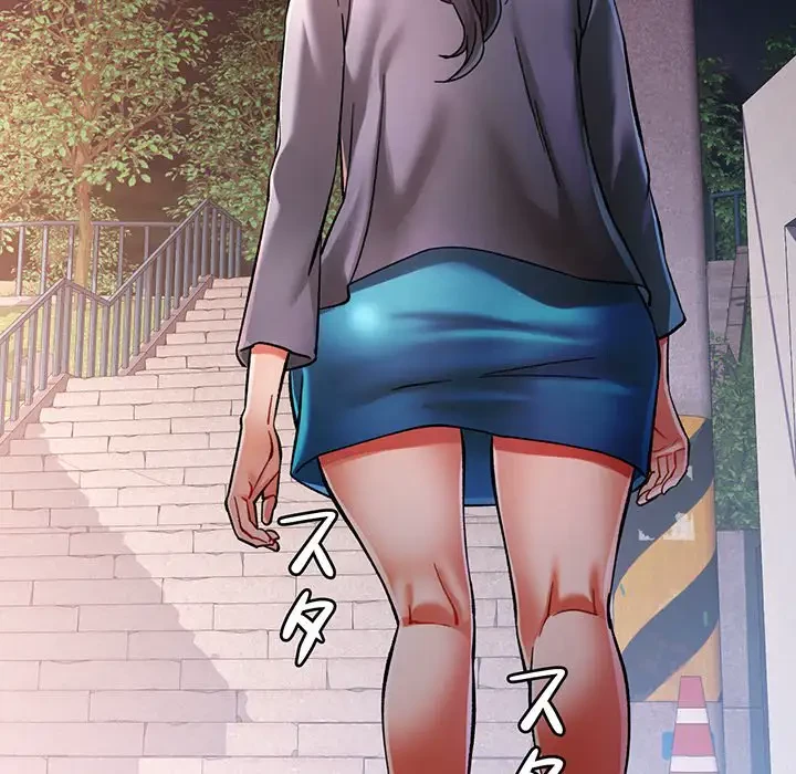 麗しのあなた 第48話 - 11