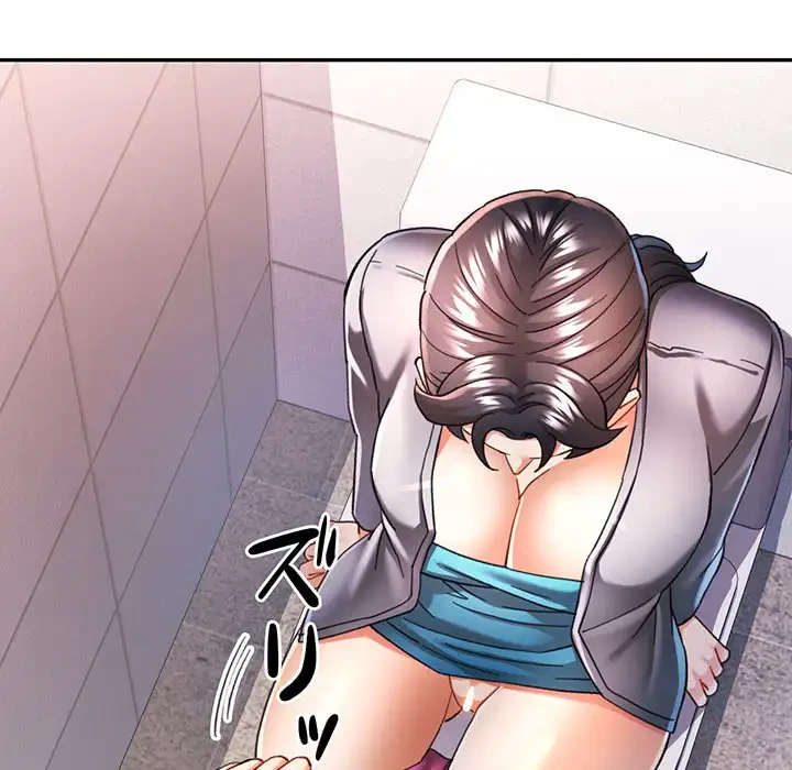 麗しのあなた 第48話 - 81