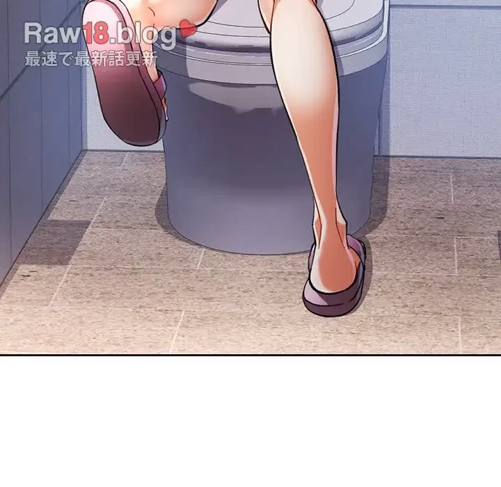 麗しのあなた 第48話 - 95