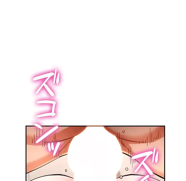 麗しのあなた 第48話 - 113