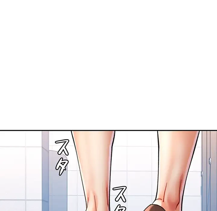 麗しのあなた 第48話 - 132