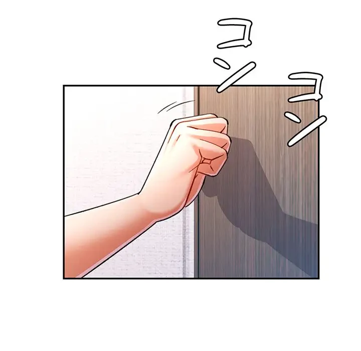 麗しのあなた 第48話 - 134