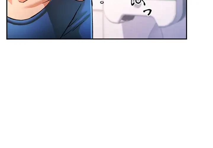 麗しのあなた 第49話 - 2