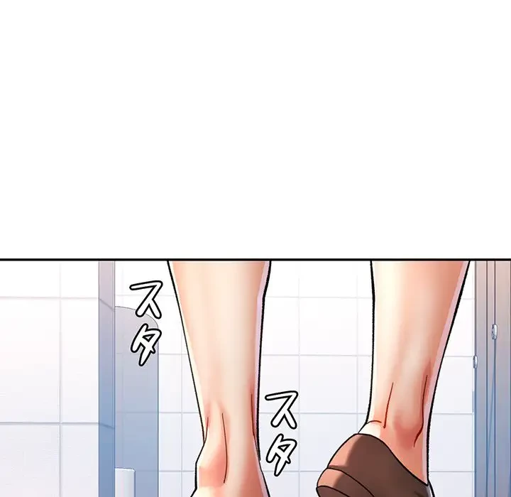 麗しのあなた 第49話 - 6