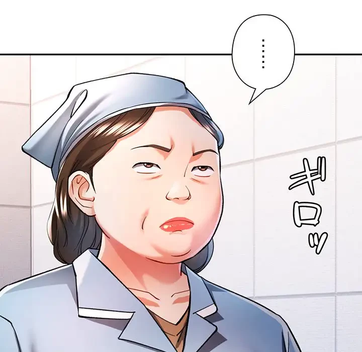 麗しのあなた 第49話 - 20