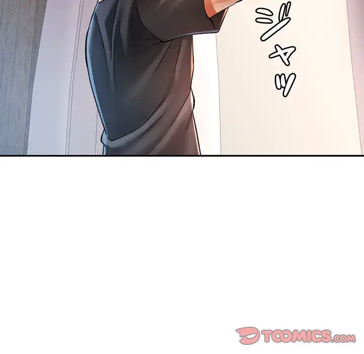 麗しのあなた 第49話 - 48