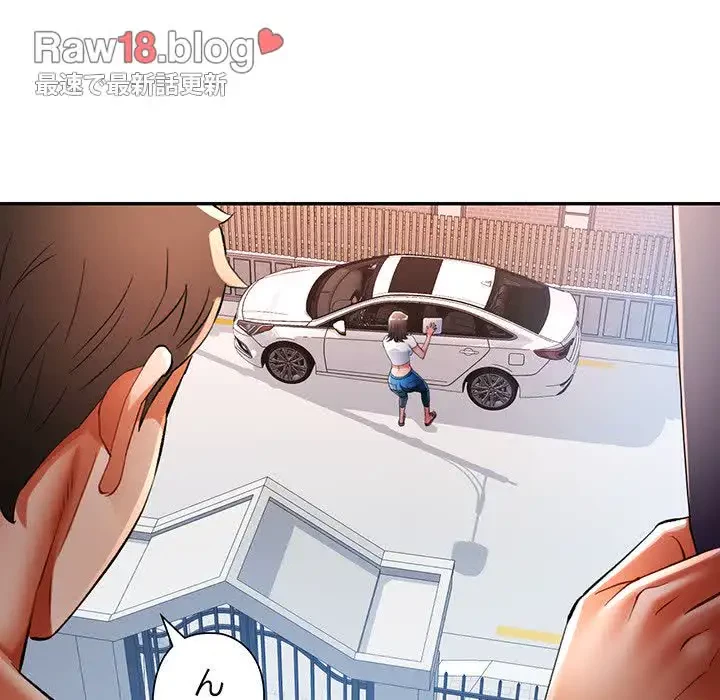 麗しのあなた 第49話 - 49