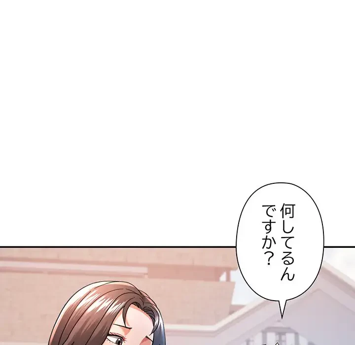 麗しのあなた 第49話 - 52